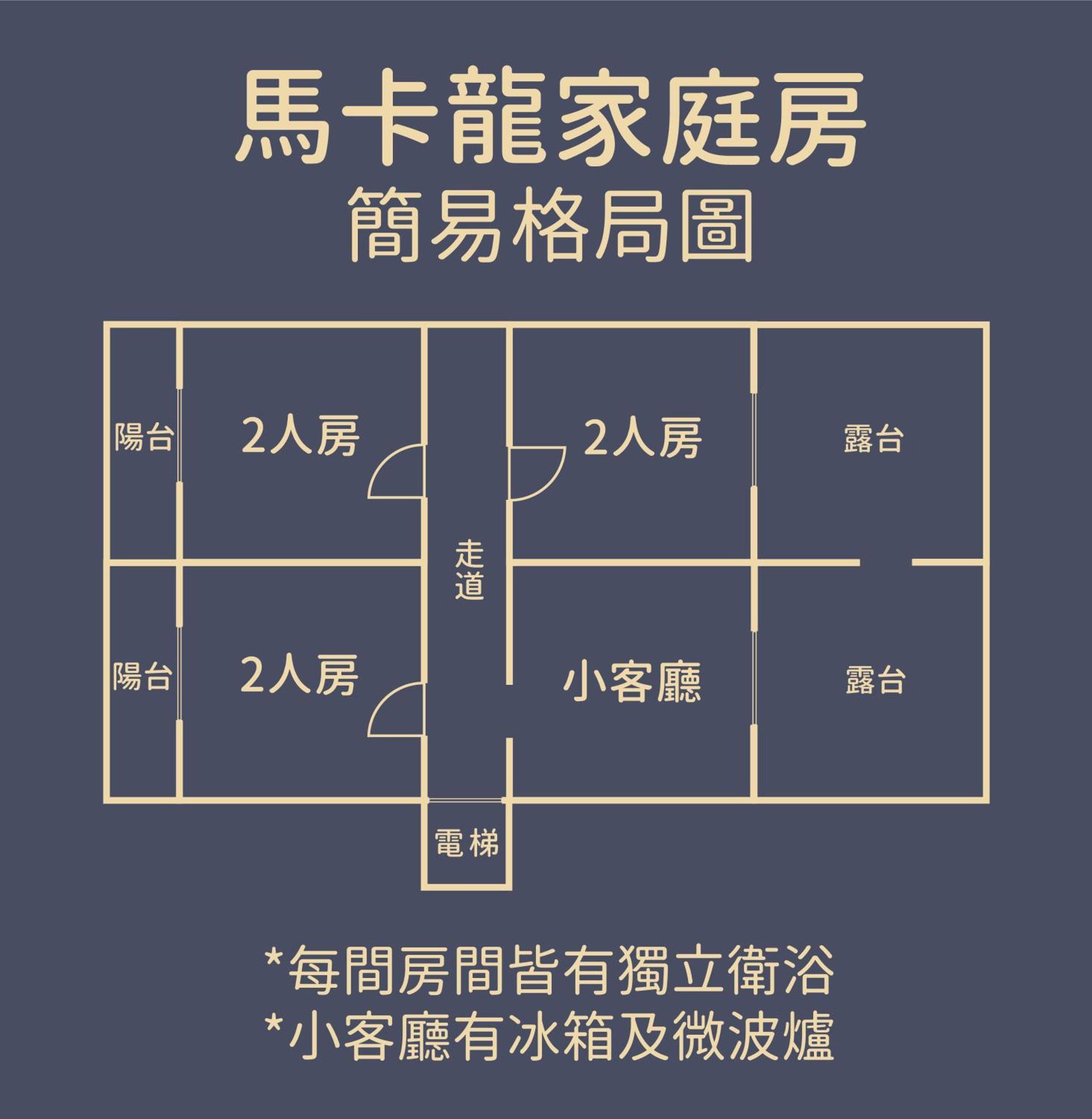 歐堤斯旅店 Otis Inn-花蓮民宿2531-2541-2555-2556號 화롄 객실 사진